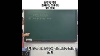 문장의짜임 겹문장 홑문장[중3과정]