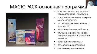 Раскрывает Секреты Здоровья Марина Холкина: Оригинальная Продукция Shiseido Pharmaceutical, Япония!