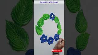 Simple Rangoli Designs 🌺 / Easy Rangoli Designs 🥰 / Daily Rangoli Designs #ytshorts #shorts