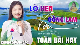 Lỡ Hẹn Với Dòng Lam, Hà Tĩnh Quê Ơi - Hồng Năm➤Tuyển Chọn Kho Nhạc Dân Ca Xứ Nghệ Hay Nhất Hiện Nay