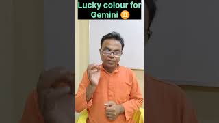 Lucky Color for Mithun Rashi | Lucky Color | Lucky Color for Gemini  | Ashok Astrologer