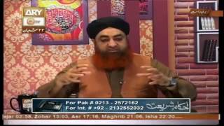 Kin chizo se roza toot jata hai by Mufti Muhammad Akmal Sahab