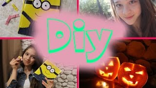 Diy|Alina Gold|Скоро Helloween|