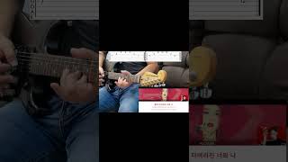 Jisoo new song - Flower (Guitar Cover) + tab