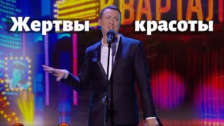 Валерий Жидков - О красоте, диетах, пластической хирургии и о том, ради чего это все. 2017