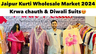 Buy kurti direct from wholesaler | kurti wholesale market | kurti in jaipur 2024 | Pink Petals