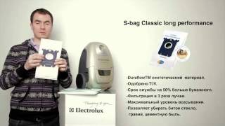 Мешки для пылесосов ELECTROLUX