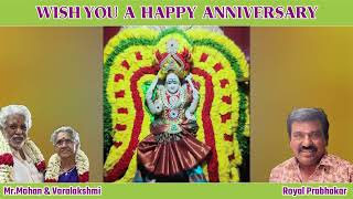 இன்று திருமணநாள் காணும் தம்பதிகள் *வரலட்சுமி மோகன்* பெயரில் ராயல் பிரபாகர் அர்ச்சனை செய்தார்.