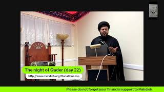 شهادت امام علي ع night of qader