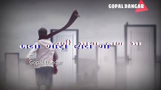 Katil Banyo Tari Vaishi Nazar No || Gujarati WhatsApp Status || Ashok Thakor ||