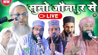 🔴 live abdul qadir pratapgarhi azmat raza bhagalpuri जौनपुर