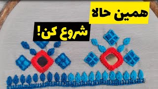 آموزش دوخت سبک سیچن یا همون ماسی دوچ