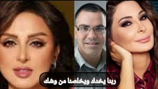 تراشق الاسرائيلى افخاى ادرعى مع الفنانين العرب اليساعملتله بلوك وانغام قالتله ربنايخدك لاتستحق الرد