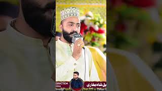 New Year 2024 Special Gift ll Darood E Ahl-e-Bait ll Hafiz Ahmed Raza Qadri ll Official Video 2024❤️