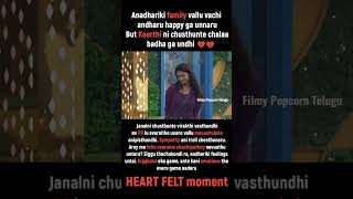 Keerthi bhat emotional video in Bigboss6 Telugu #keerthibb6