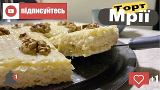 Торт мрії: готуємо вафлі зі згущеним молоком без духовки за лічені хвилини!