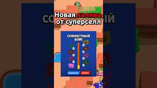 Как легко получить 1млн Гемов?!😳🧐 #brawltogether #бравлстарс #котлетта #рекомендации