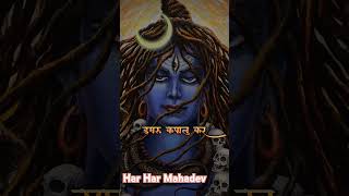 Uncover the Divine Mystery of Lord Shiva: Explore the True Nature of Mahadev's Power and Peace #love