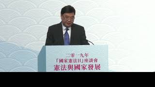 黄玉山：“港人自决”政治上错误，道理上荒谬