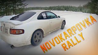 Novokarpovka 2023 Rally Championship.