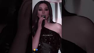 سبت أنا كل الدنيا عشانك 😍 حالات واتس اب اليسا حب🫂 ستوري قصير حب بدون حقوق