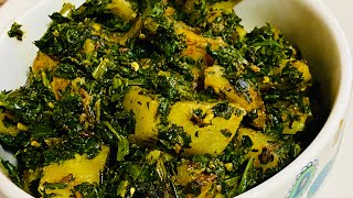 Aloo palak recipe|सब्ज़ी वही तरीक़ा नया |Potato Spinach fry| No Onion No Tomato recipe