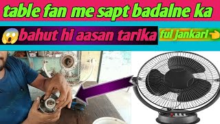 table fan मैं शाफ्ट badale bahut hiआसानी तरीके से 😱 table fan me sapt change karna sikhe