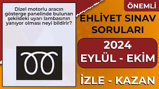 2024 EYLÜL EHLİYET SINAVI HAZIRLIK SORULARI / Bu Soruları Kaçırmayın / 2024 Ehliyet Sınav Soruları