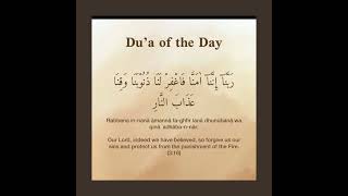 Dua of the day 🤲 #shorts