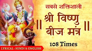 POWERFUL Vishnu Beej Mantra 108 Times For HUGE Success | यह चमत्कारी मंत्र करेगा हर मनोकामना पूरी