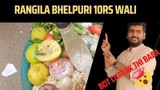 Rangila Bhelpuri viral man...#viralvideo