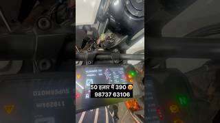 Second hand duke 390 मात्र 50 hazar में😍 less driven bike #shorts #short #youtubeshorts #viral