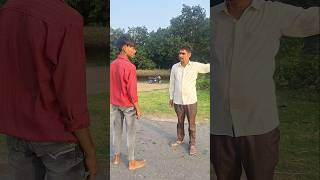 बिना चप्पल के कहा जा रहा है #realfoolsofficial #realfoolsnewcomedy #realfoolsnew #shortvideo