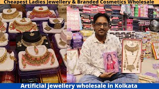 Cheapest Imitation Jewellery Wholesale Market In Kolkata | Barabazar Wholesale Market