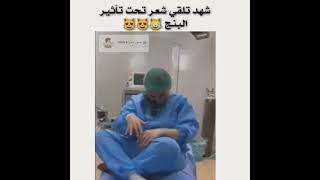 شهد الشمري في المستشفى قبل ولاداتها بثواني 🔥🔥😱