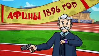 Профессор Почемушкин  25