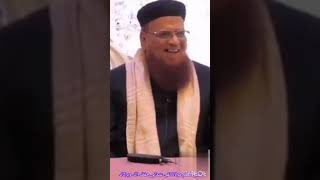 مفتی اعظم مولانا تقی عثمانی صاحب حفظہ اللہ وبرکاتہ #fyp #allah #fyp #quran #viral #youtube