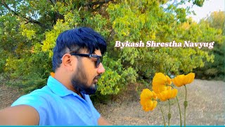 Just walking time at Roanoke City, Texas state / Bikash Shrestha (Bykash Shrestha Navyug)