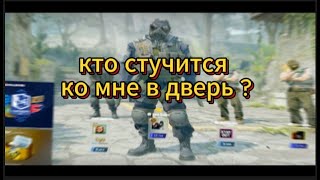 КТО СТУЧИТСЯ КО МНЕ В ДВЕРЬ ? / CS2 #sociantityder #cs2 #twitch #shorts