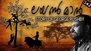 Lion Man | Fascinating Story of George Rushby | Njombe Man Eaters| Hunting Adventure | Julius Manuel