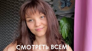 Как выйти из матрицы и пробудиться навсегда?