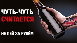 Не пейте за рулём, плевать на свою жизнь , подумайте о других 😡😱😕