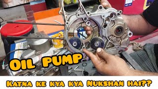 Oil pump katne ke kya kya Nukshan hi #Hero Splendor...