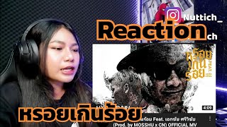 Reaction - CN - หรอยเกินร้อย Feat. เอกชัย ศรีวิชัย (Prod. by MOSSHU x CN) OFFICIAL MV