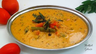 Thakkali Ghassi | Tomato | Drumstick | Coconut based gravy | Rice sidedish | Konkani Recipes