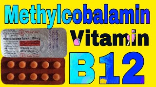 Methylcobalamin Tablets 1500 mcg Uses in Hindi ||