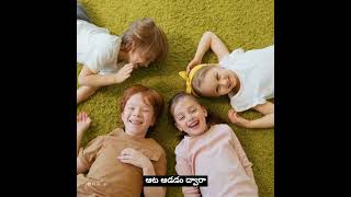 child games #telugu #english #hindi #jagan #cbn #youtubeshorts #viral