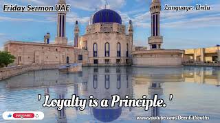 Loyalty is a Principle | Urdu  | Friday Sermon UAE  | ‎‎‎@DeenFitYouths 