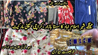 Cheapest Market of Islamabad|| Karachi Company Market Islamabad|| Visit to G-9 Markaz Islamabad