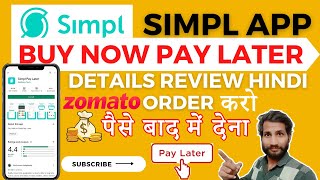 Simpl Pay Later App Review | Best BNPL (Buy Now Pay Later) App In India